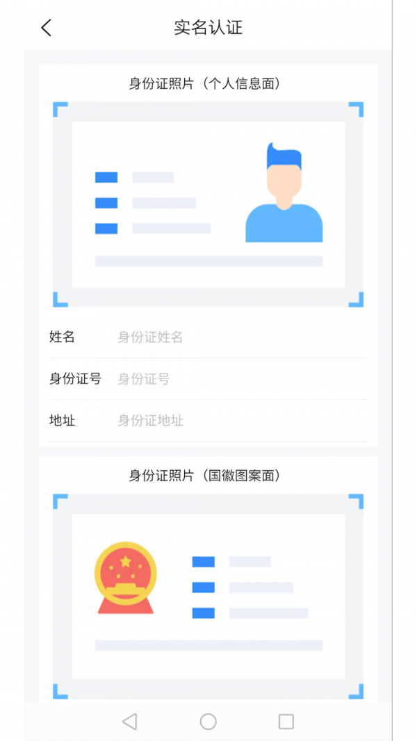 道运通展示图3