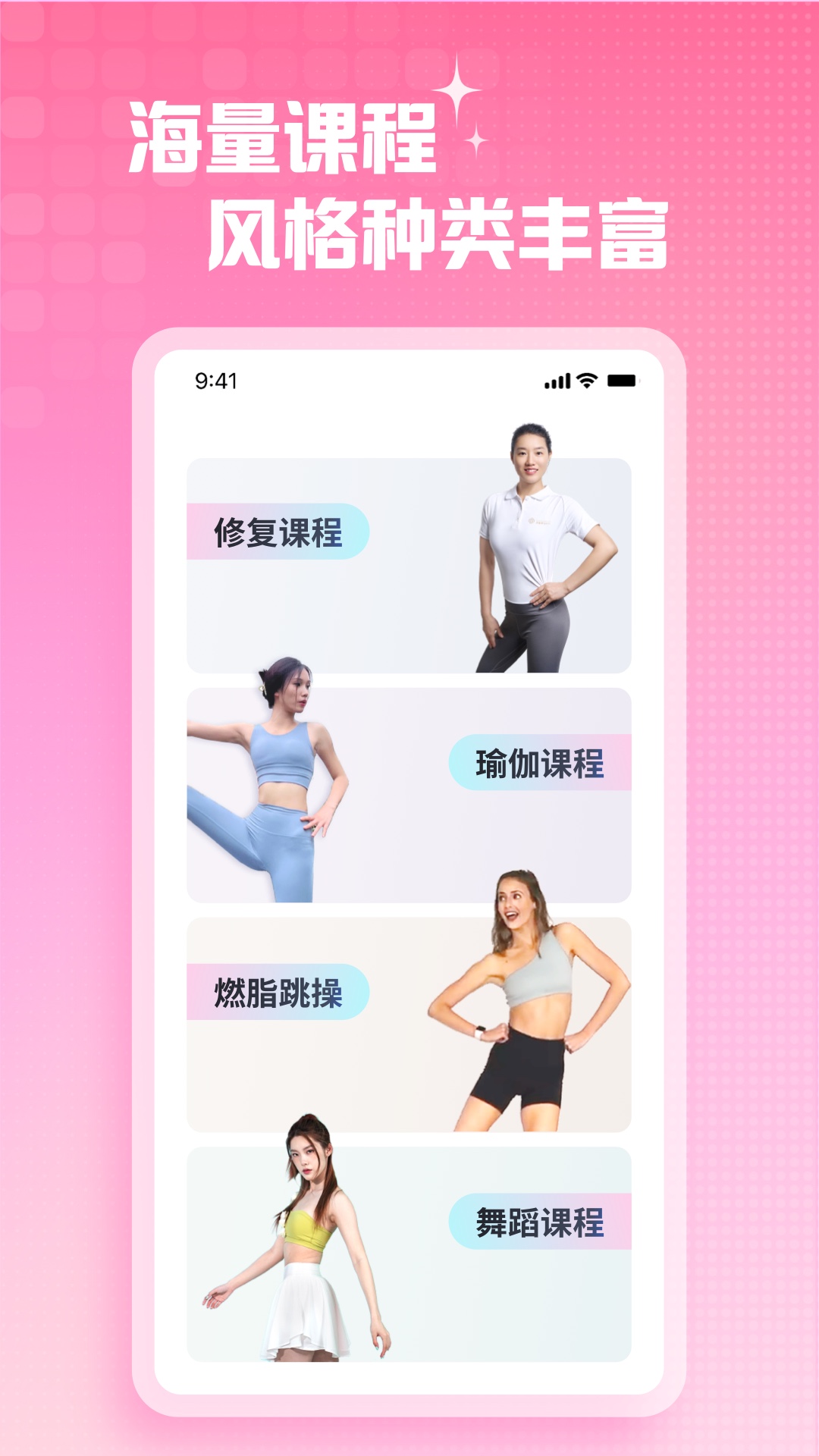 凯格尔运动app展示图3