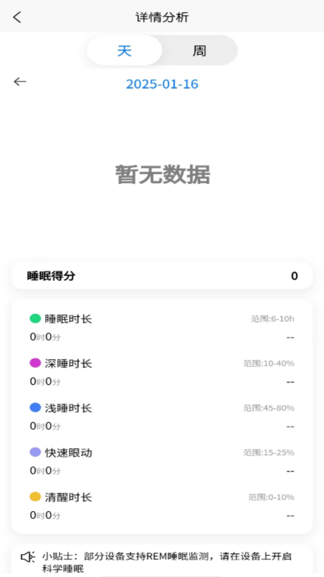 达科慧医展示图2