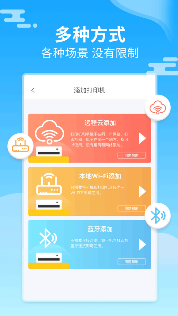 家印宝展示图2