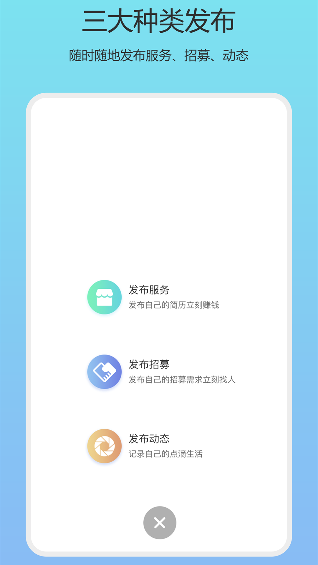 人集app展示图4