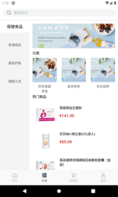 U智荟展示图2