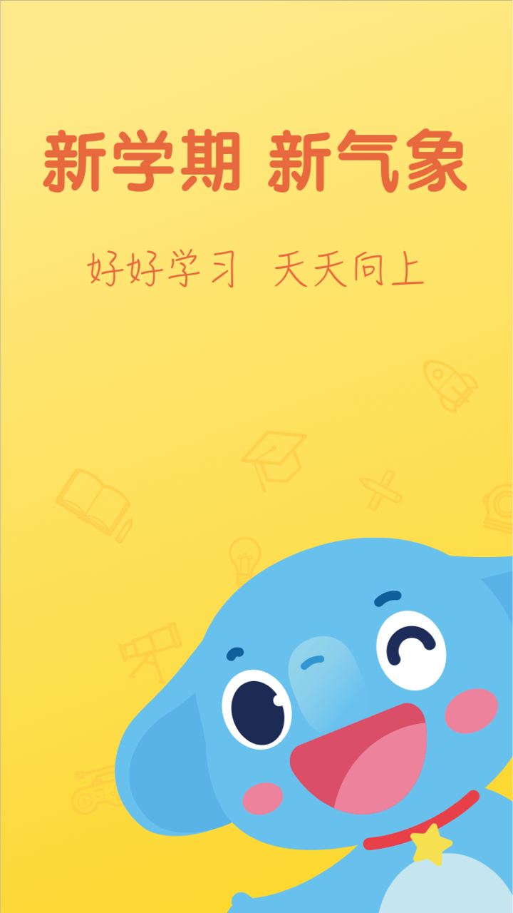 小盒家长展示图1