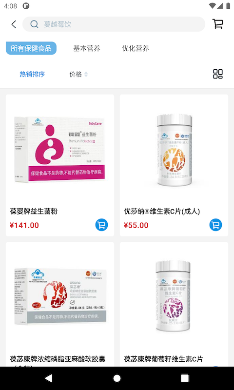U智荟展示图3