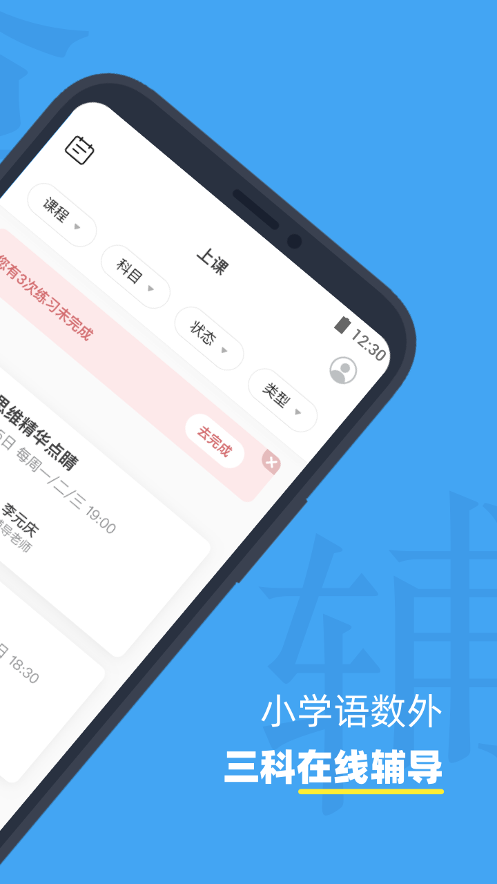小盒家长展示图4