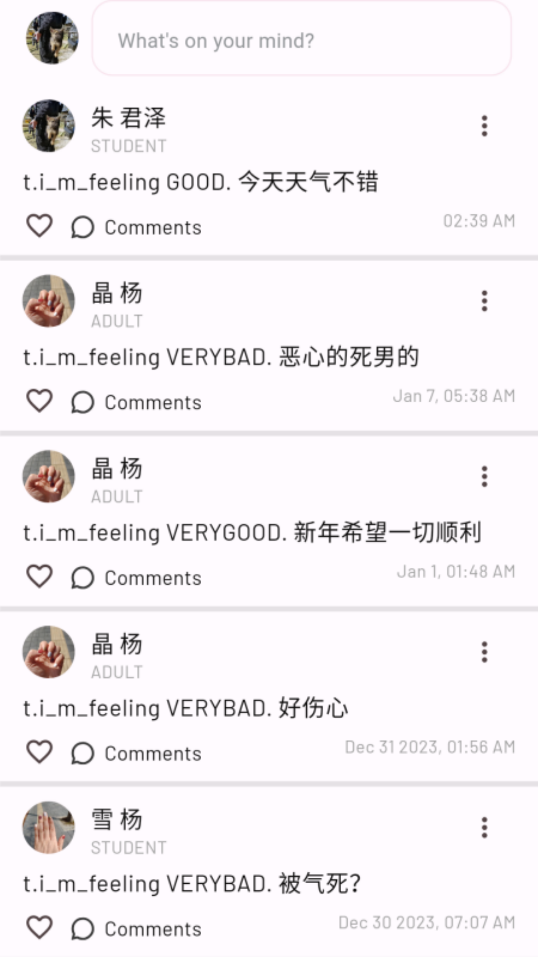 咘呣展示图3