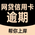 黑猫搞定逾期app