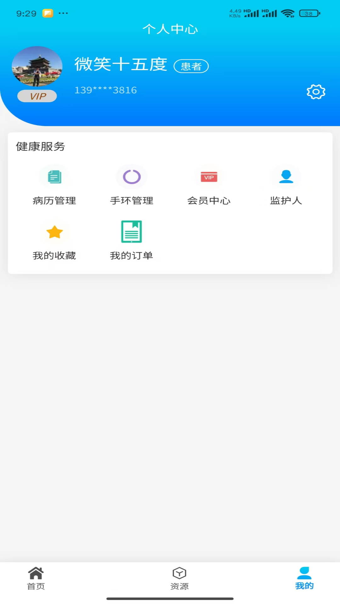 达科慧医展示图3