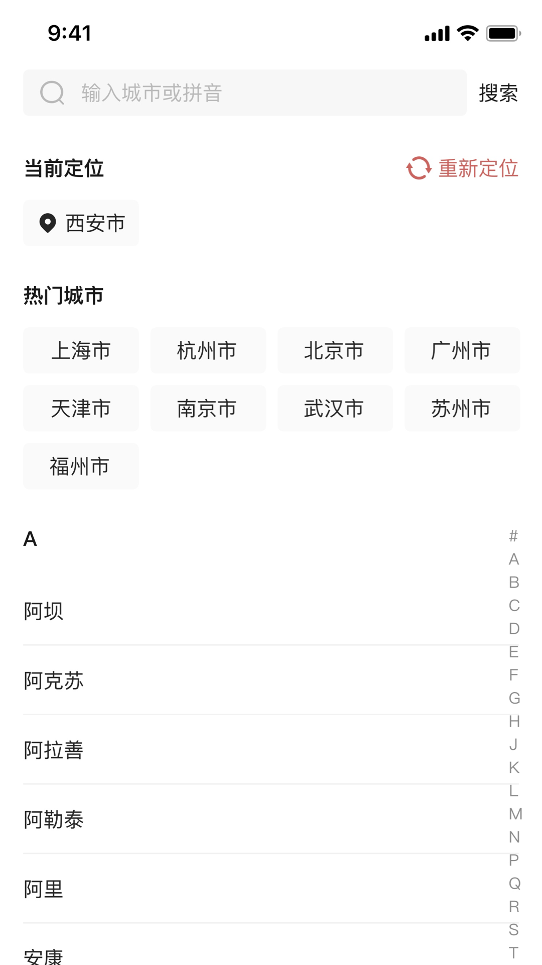 生态美业app展示图3
