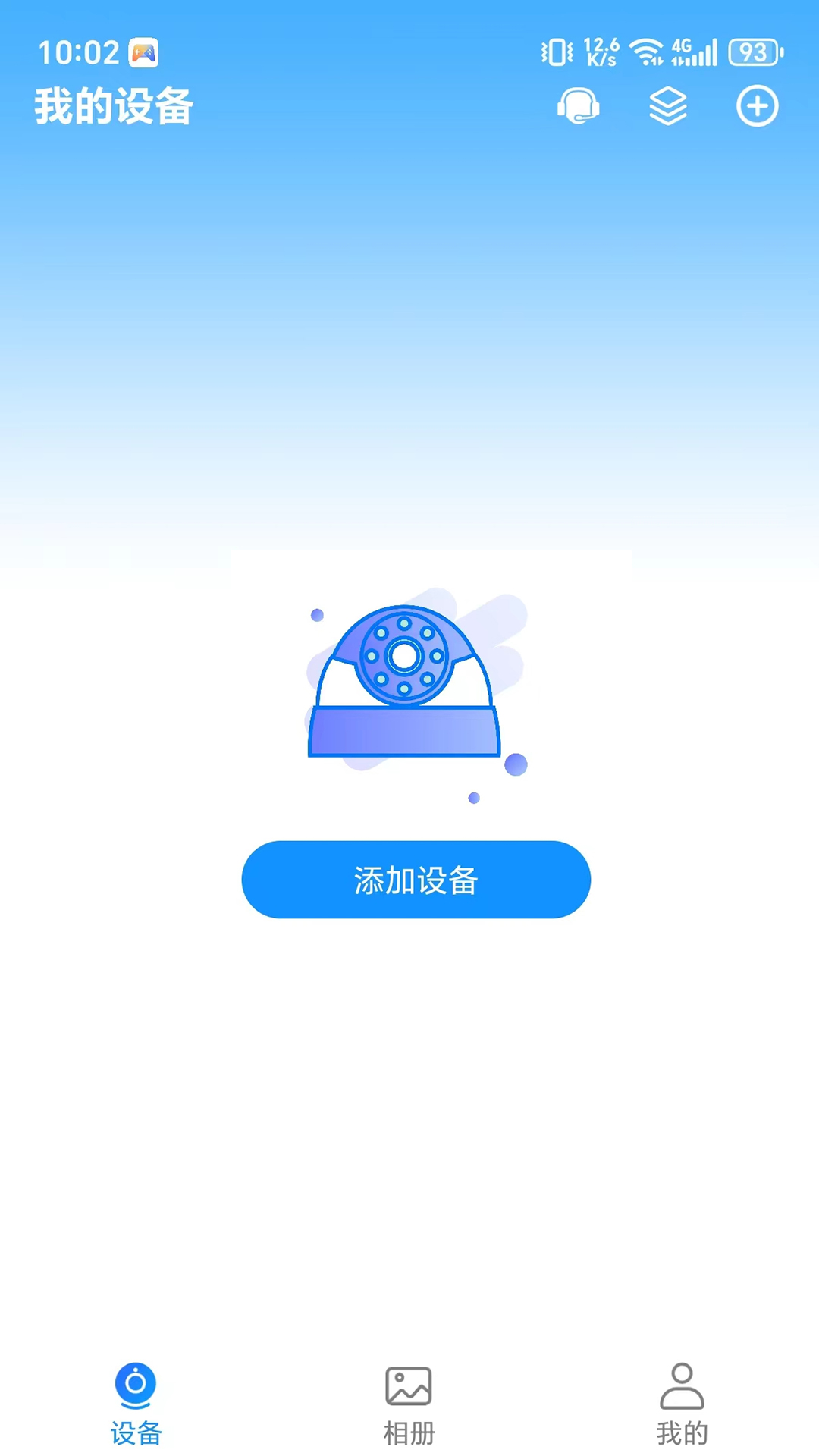 格行视精灵展示图2