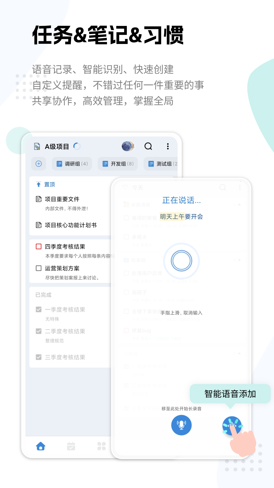 一木清单展示图1