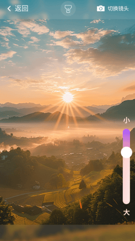 顺利放大王软件展示图1