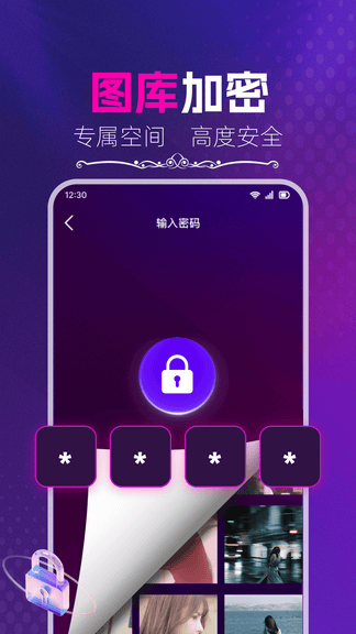 樱桃播放器app软件展示图2