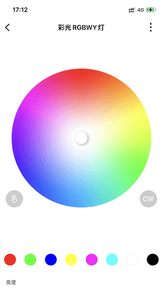 L Home app展示图1