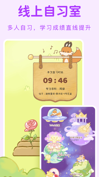 YoYo日常展示图4