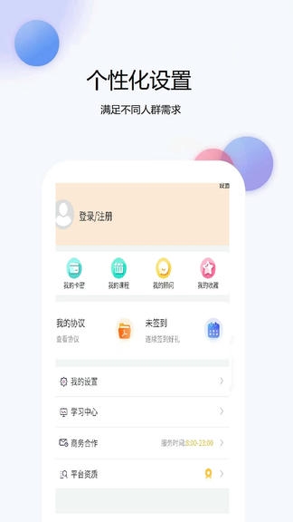 二级造价师题库网app软件展示图4