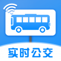 实时查询公交app