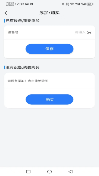 惠讯智联展示图3
