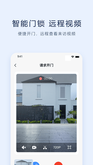 DBUS app软件展示图3