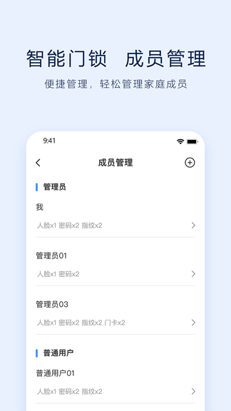 DBUS app软件展示图1