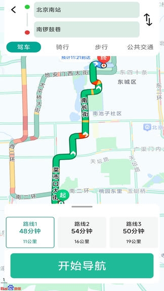 卫星同步导航app展示图3