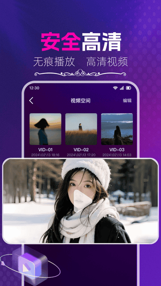 樱桃播放器app软件展示图3