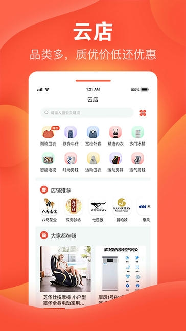 喆鼠软件展示图2