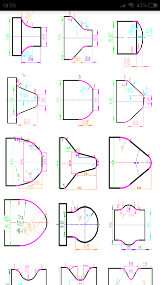 数控宝典app软件展示图4