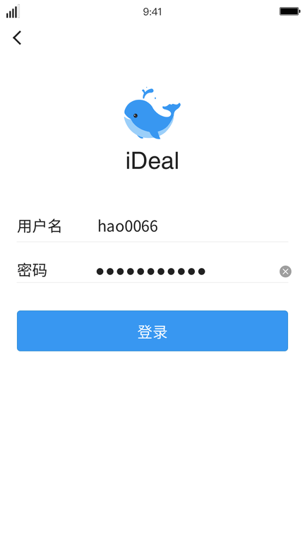 iDeal app展示图3