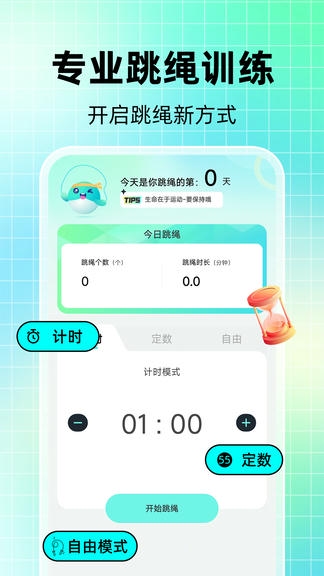AI人体切水果软件展示图2