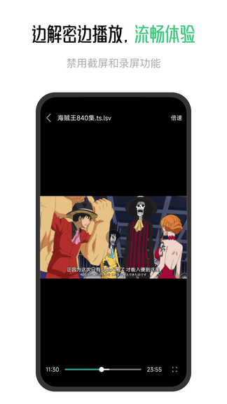 星密app软件展示图2