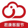云中君app
