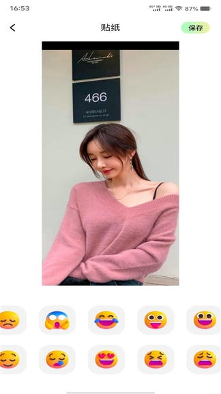 Remove修图软件展示图4