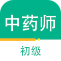 初级中药师百分题库app