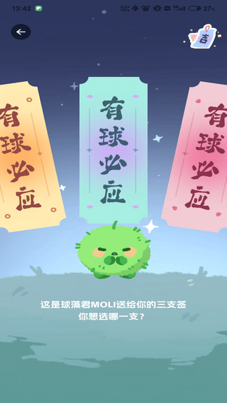 来萌LIMO软件展示图4