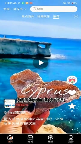 狐少少app软件展示图1