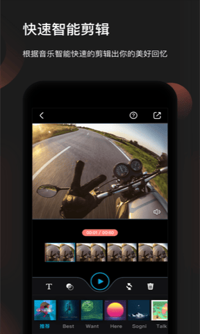 Feiyu ON软件展示图4