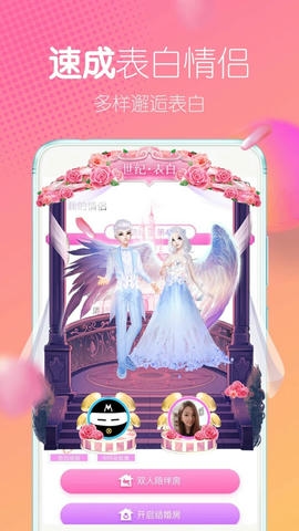 CP速配软件展示图3