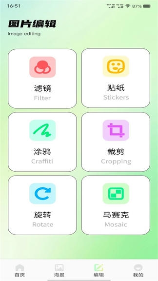 Remove修图软件展示图3