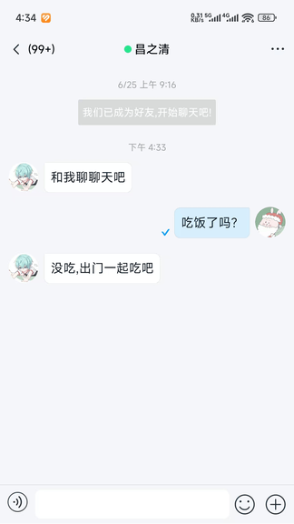 灯塔互联展示图2