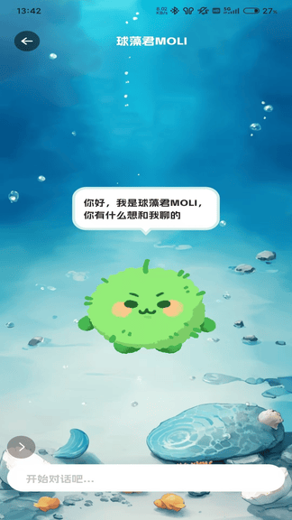 来萌LIMO软件展示图2