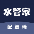 象巢水管家配送端