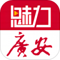 魅力广安app