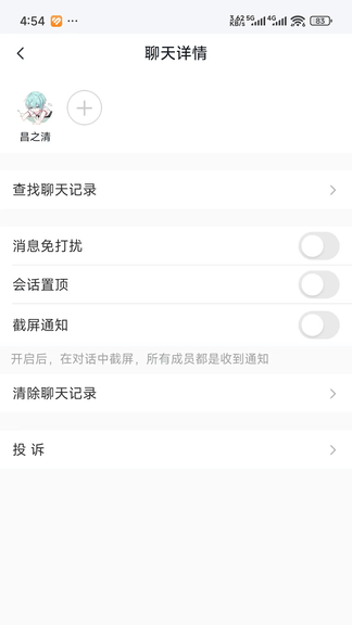 灯塔互联展示图4