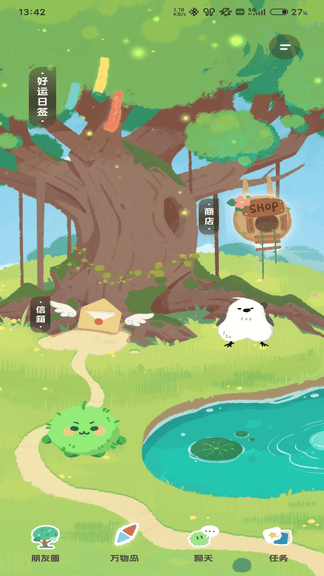 来萌LIMO软件展示图1