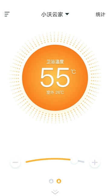 小沃云家软件展示图2