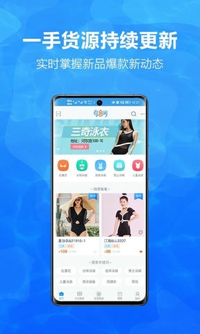 有多网app软件展示图2