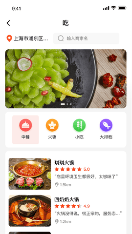 蒙哈儿饿潮app展示图2