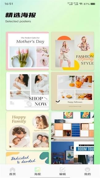 Remove修图软件展示图1