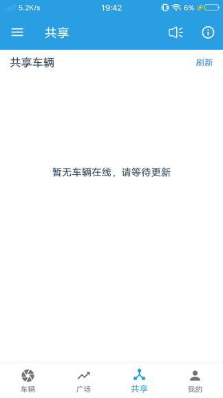 飞宇智控展示图3